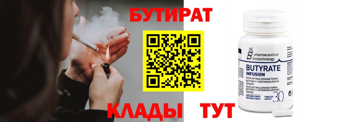 NBOMe Добрянка