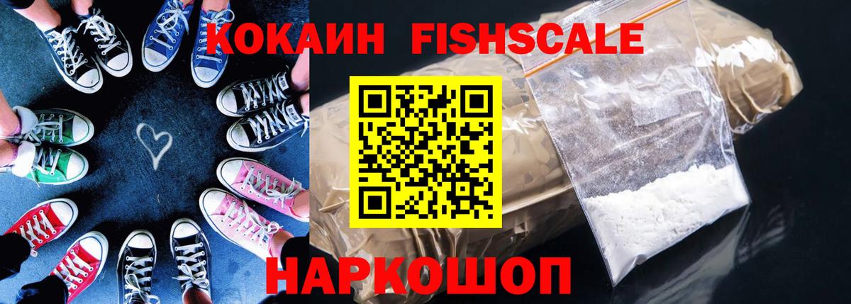 наркота  Вход с VPN  Cocaine 97%  Добрянка  Cocaine 99% 