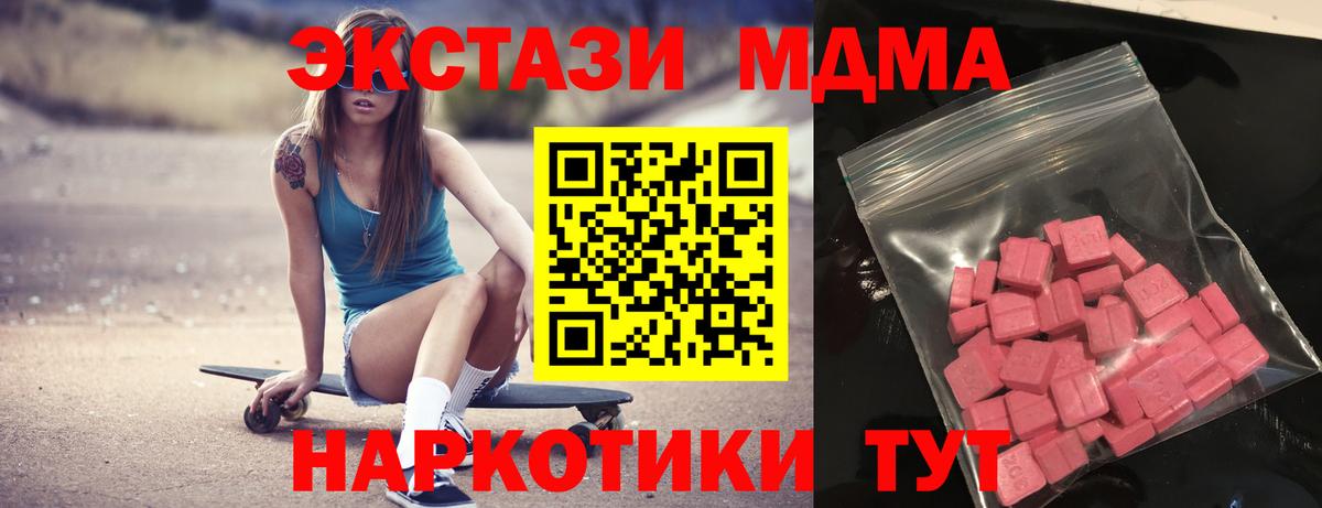 Экстази бентли  ЭКСТАЗИ mix  Добрянка  Вход с VPN 