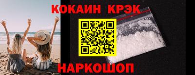 твердый Гусиноозёрск