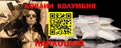 альфа пвп Гусев