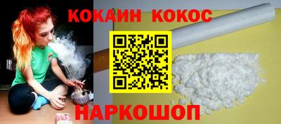 альфа пвп Гусев