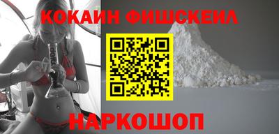 альфа пвп Гусев