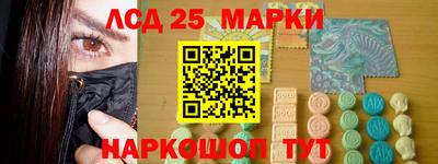 альфа пвп Гусев
