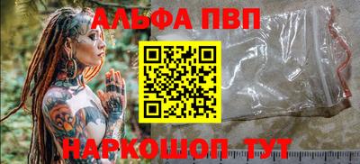 тгк Гусь-Хрустальный