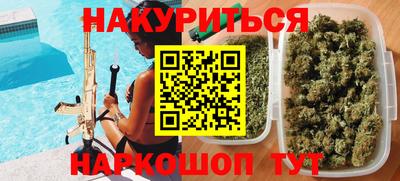 тгк Гусь-Хрустальный