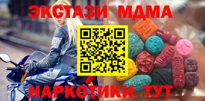 тгк Гусь-Хрустальный