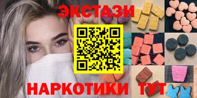 тгк Гусь-Хрустальный