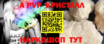 тгк Гусь-Хрустальный