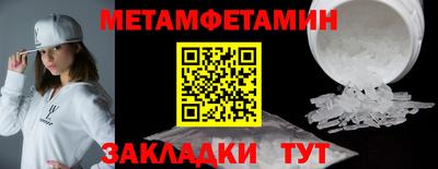 тгк Гусь-Хрустальный