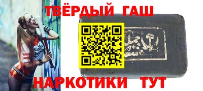 тгк Гусь-Хрустальный