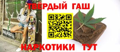 твердый Гусиноозёрск