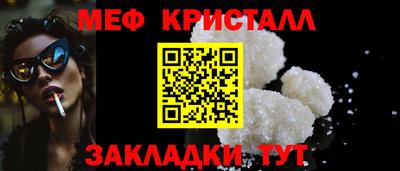 твердый Гусиноозёрск