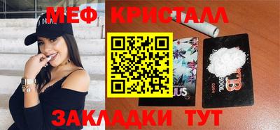 тгк Гусь-Хрустальный