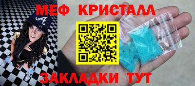 тгк Гусь-Хрустальный