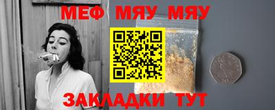 альфа пвп Гусев