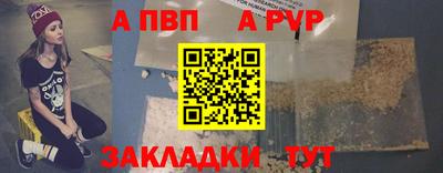 тгк Гусь-Хрустальный