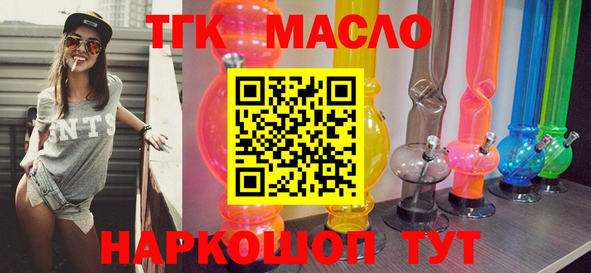 Дистиллят ТГК концентрат Добрянка