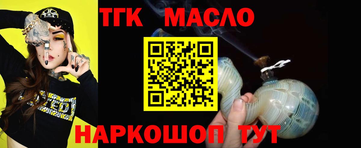 Cocaine  Кодеин  Добрянка  МЕФ кристаллы  Героин  Гашиш  MDMA  Магазины продажи наркотиков  Амфетамин кристаллы  Вход с VPN 