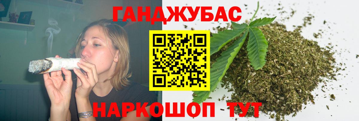 Шишки марихуана конопля  Вход с VPN  Добрянка  Конопля конопля 