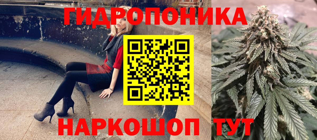 Марихуана VHQ Добрянка